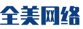 武侯区软件开发公司